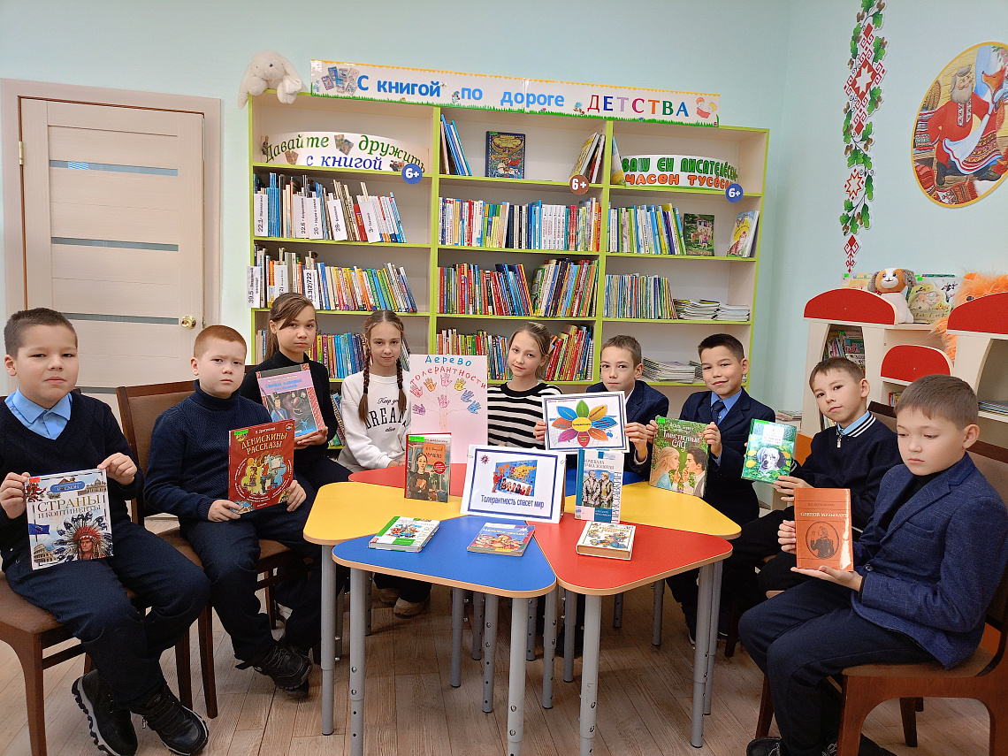 Урок толерантности «Мы разные, но дружные»